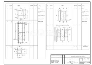 Ведомость окон и оконнодверных конструкций