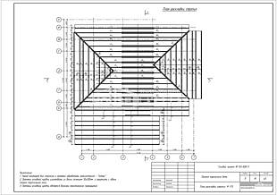 План раскладки стропил