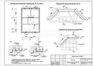 Схема расположения перемычек 2-го этажа