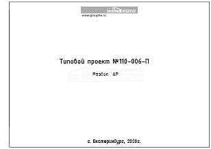 Титул 1