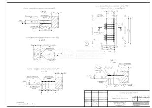 Монолитная плита МП, МП1...МП3(опалубка, армирование)
