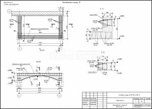 Приложение к листу 13. Фрагмент 2