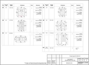Ведомость окон и оконно-дверных конструкций