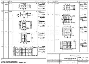 Ведомость окон и оконных конструкций