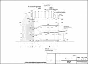 Разрез 4-4