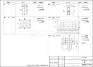Ведомость окон и оконно-дверных конструкций