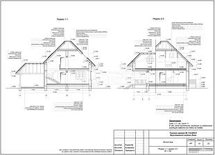 Разрез 1-1, разрез 2-2