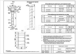 Сечение А-А. Спецификации материалов