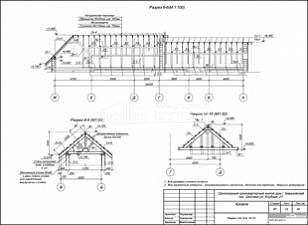 Разрез 6-6, 9-9, 10-10