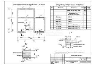 Схема расположения перемычек 1-го этажа