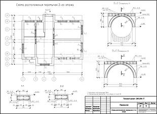 Схема расположения перемычек 2-го этажа