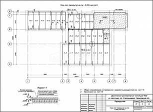 План плит перекрытия на отм. -0,450 (низ плит)