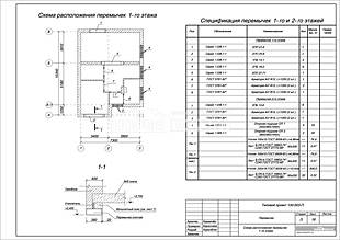 Схема расположения перемычек 1-го этажа