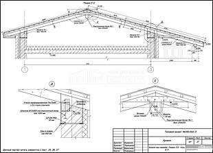 Кровля над гаражем. Разрез 2-2. Узлы Д-Е