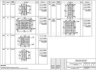 Ведомость окон и оконно-дверных конструкций