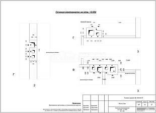 Сечения вентканалов на отм. +2,650